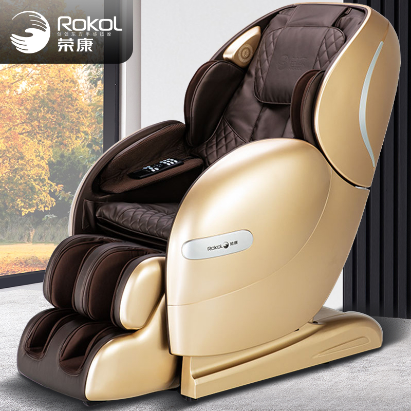荣康RK1902S按摩椅家用全自动太空舱豪华全身揉捏按摩椅家用新款 典雅棕