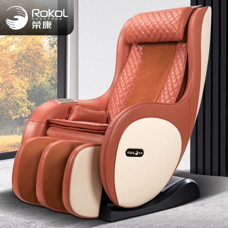荣康(RongKang )按摩椅RK-K2S家用按摩沙发椅小型电动多功能全自动按摩椅子办公居家按摩椅亮光橙
