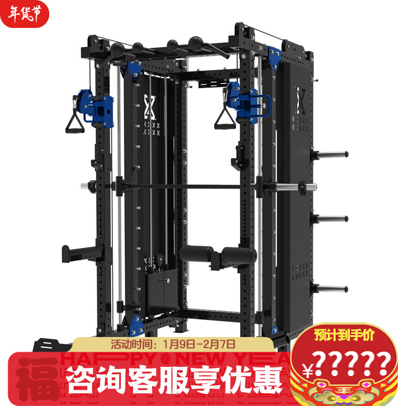 澳沃史密斯机综合训练器X80商用多功能健身器材