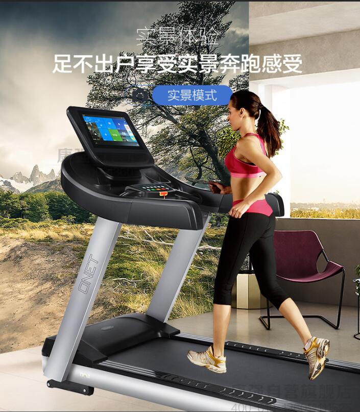 跑步机