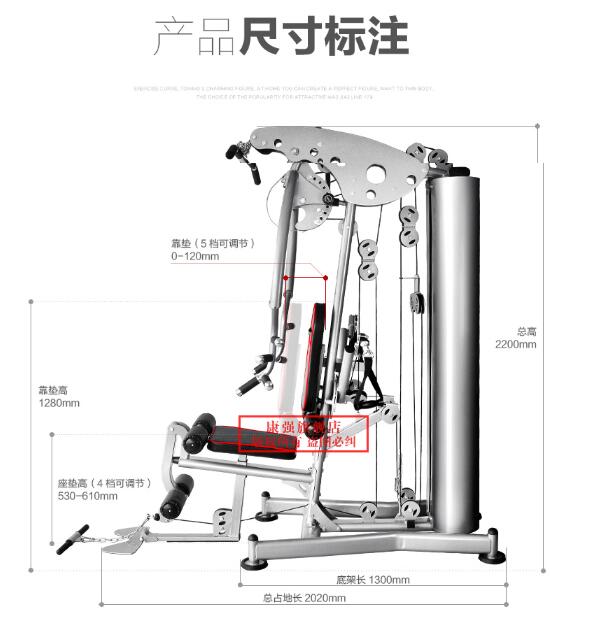 康强BK198B五人站