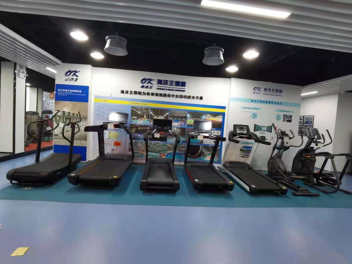 跑步机